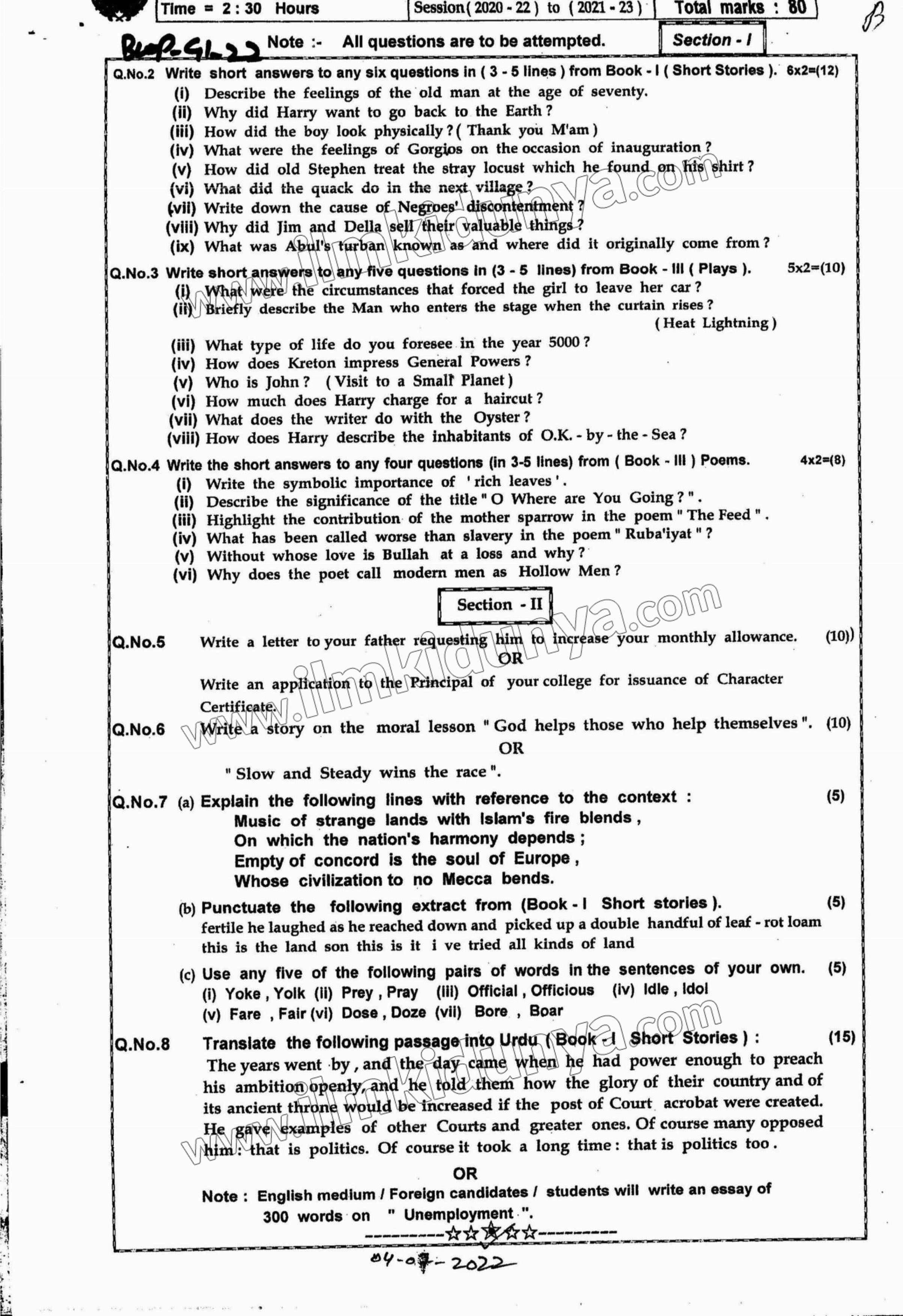 Paper Image